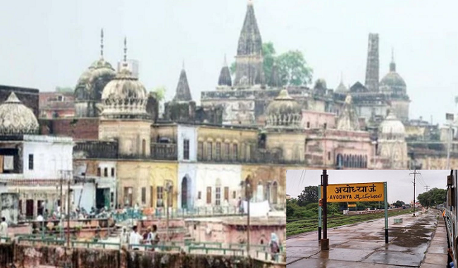 ayodhya-latest-situation-after-supreme-court-verdict