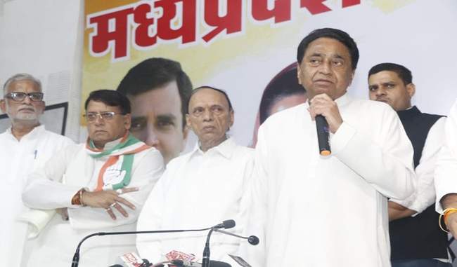 my-government-has-created-an-atmosphere-of-trust-in-entire-madhya-pradesh-in-11-months-says-kamal-nath