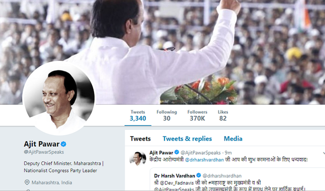 ajit-pawar-thanked-prime-minister-modi-added-deputy-cm-on-his-twitter-handle
