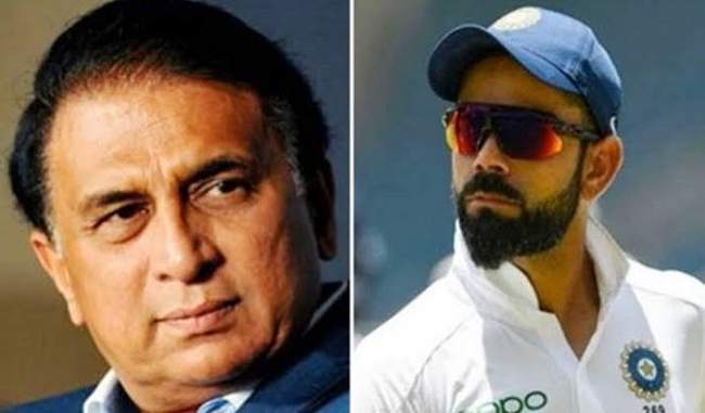 gavaskar-targets-kohli-says-indian-team-used-to-win-even-when-you-were-not-born