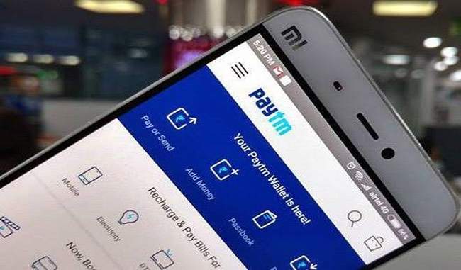 paytm-gets-rs-7-173-lakh-crore-fund-company-value-increased-to--16-billion