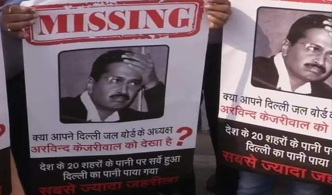 cm-kejriwal-missing-searches-are-being-done-by-waving-post
