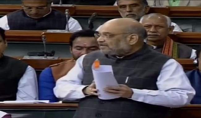 amit-shah-introduced-spg-amendment-bill-said--responsibility-of-special-protection-group-to-protect-pm