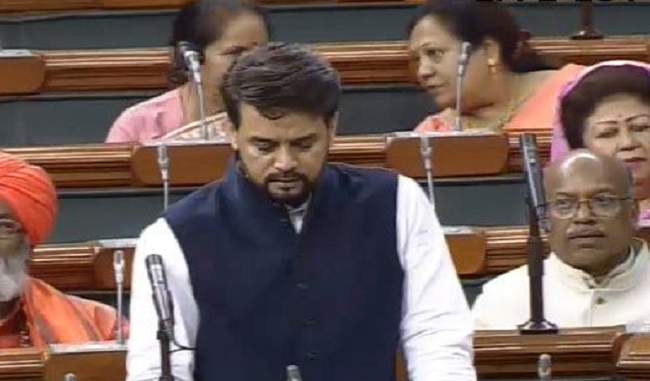 minister-of-state-for-finance-introduced-chit-fund-amendment-bill-in-lok-sabha