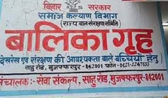 decision-in-muzaffarpur-shelter-home-postponed-due-to-lawyers-strike