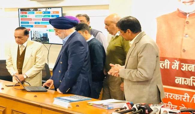 website-will-define-boundaries-of-unauthorized-colonies-of-delhi-hardeep-puri-launched