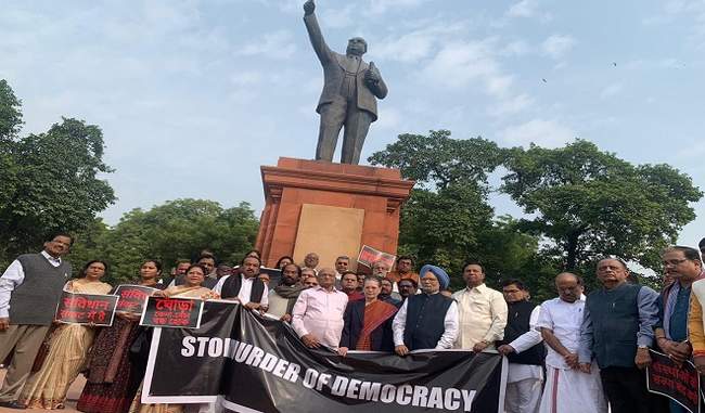 oppn-parties-plan-to-boycott-joint-sitting-of-parliament-over-maharashtra-coup