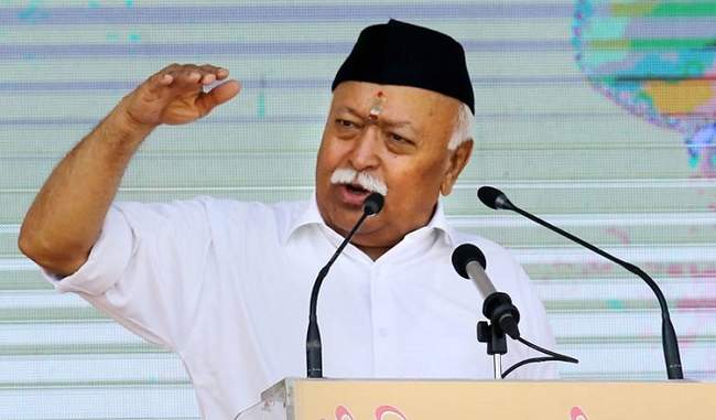 affection-is-integral-part-of-rss-ideology-says-bhagwat