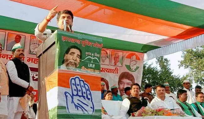 congress-manifesto-for-jharkhand-polls-promises-farm-loan-waiver