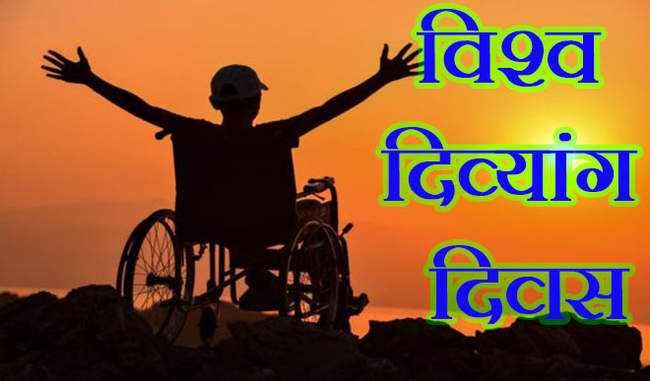 world-disability-day-2019