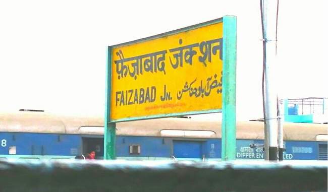 army-subedar-killed-by-train-in-faizabad