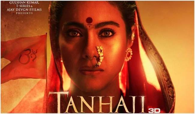 there-was-no-information-about-tanhaji-s-wife-savitribai-says-kajol