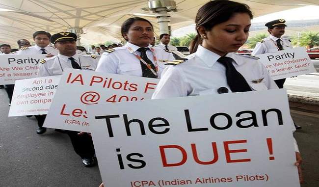 एयर इंडिया ने 1,600 पायलटों को दिया अक्टूबर का उड़ान भत्ता