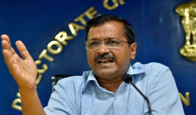 kejriwal-reserved-for-verdict-on-cancellation-of-summons-issued-in-defamation-case