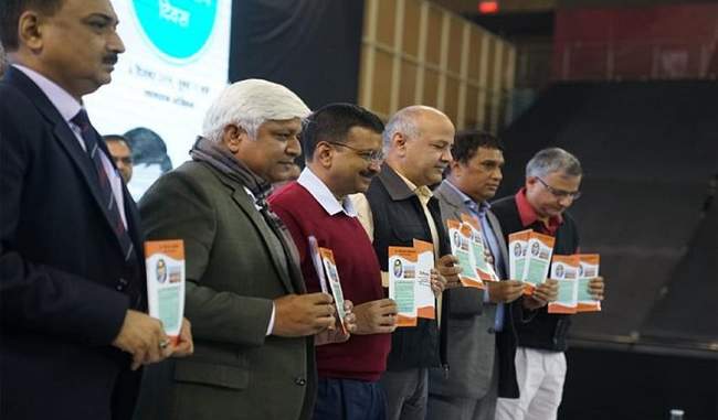 delhi-government-included-booklets-on-ambedkar-in-school-curriculum