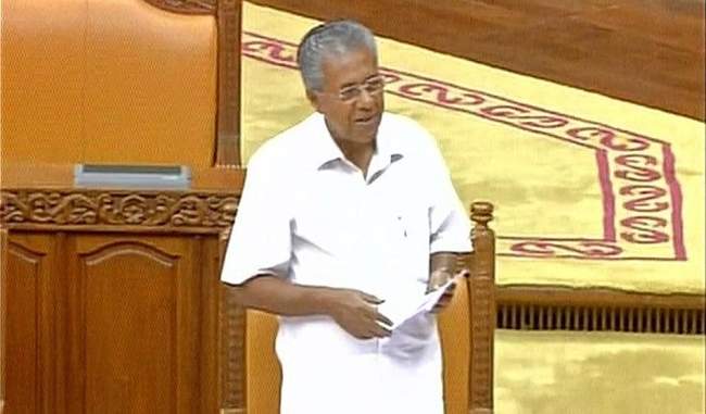 kerala-assembly-passes-resolution-demanding-withdrawal-of-citizenship-act