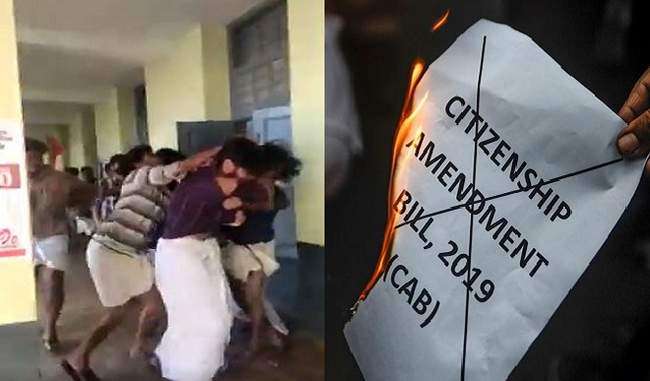 raise-on-citizenship-continues-attack-on-abvp-workers-in-kerala-to-clear-caa-misconceptions