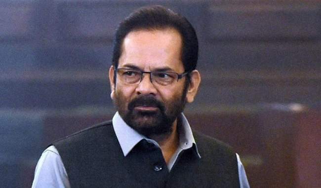 naqvi-told-the-muslims-do-not-fall-under-the-pretext-of-propaganda