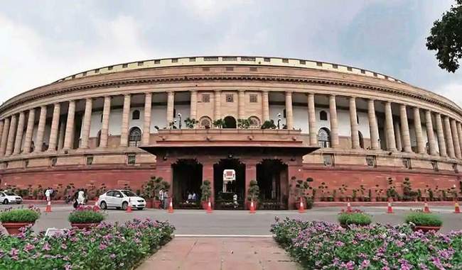 the-special-protection-group-amendment-bill-2019-passed-by-rajya-sabha