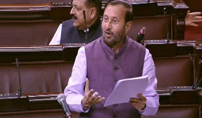 minister-javadekar-said-in-the-house-the-number-of-tigers-in-the-country-has-increased-by-750