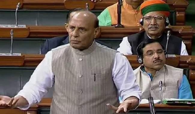 citizenship-amendment-bill-is-as-important-as-the-bill-that-abolishes-370-rajnath