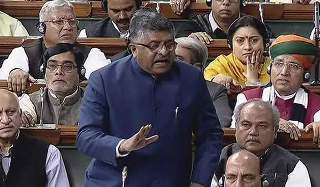 lower-house-approved-the-bill-extending-10-years-of-reservation-for-sc-st-community-in-lok-sabha-and-state-assemblies