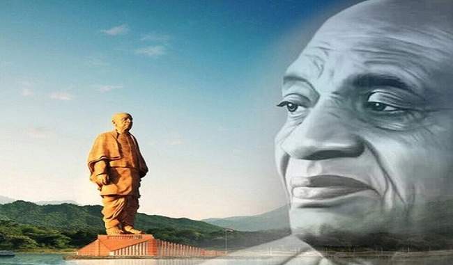 69th-anniversary-of-sardar-vallabhbhai-patel 69th-anniversary-of-sardar-vallabhbhai-patel