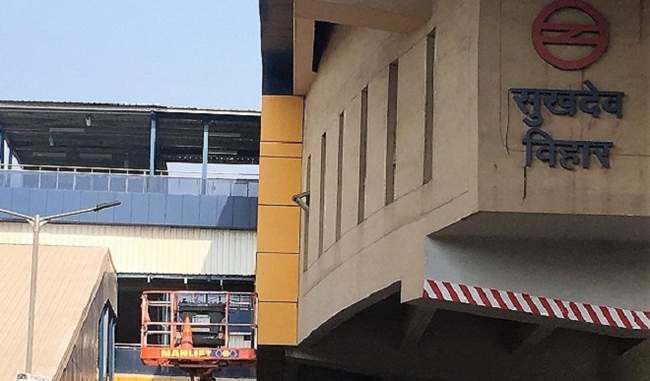 anti-citizenship-act-protest-entry-exit-gates-of-sukhdev-vihar-closed anti-citizenship-act-protest-entry-exit-gates-of-sukhdev-vihar-closed