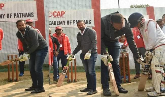 yusuf-pathan-inaugurates-pathan-cricket-academy-in-lucknow