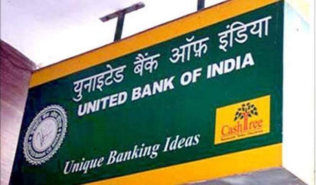united-bank-loses-rs-1139-crore-in-third-quarter
