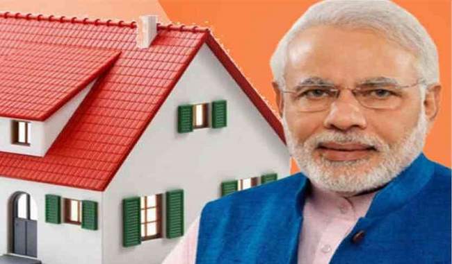 pradhanmantri-awas-yojana-excellent-performance-will-be-given-to-the-states