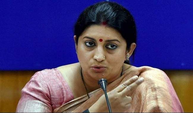 smriti-is-a-simple-target-of-rahul-said-the-rashness-of-the-objection-to-pm