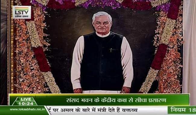 the-unveiling-of-atal-bihari-vajpayee-s-oil-paintings-in-the-central-hall-of-parliament