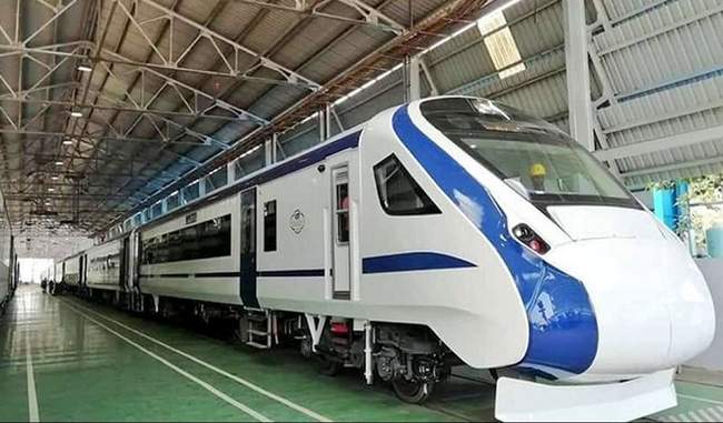vande-bharat-express-to-be-run-from-15-february