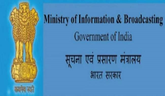 i-b-ministry-warns-against-content-on-pulwama-attack-from-channels