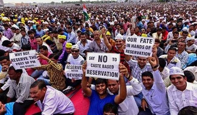 राजस्थान में आर्थिक आधार पर पिछड़ों को 10 प्रतिशत आरक्षण की अधिसूचना जारी