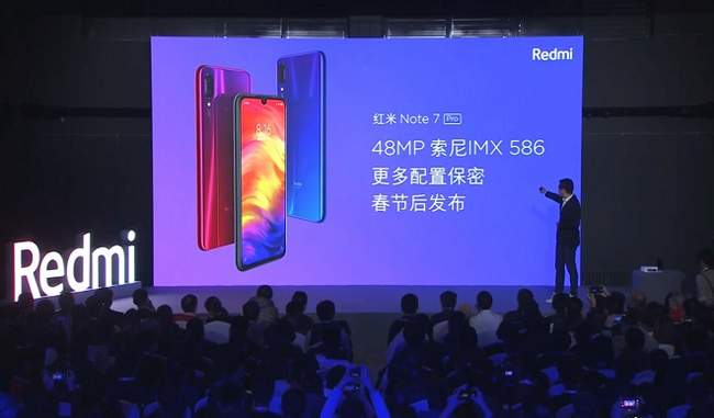 स्मार्टफोन निर्माता Xiaomi बढ़ायेगी हिस्सेदारी, Note 7 Pro बाजार में उतारा