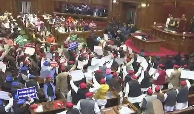 sp-bsp-protests-before-beginning-of-budget-session
