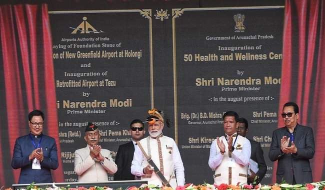 pm-modi-lays-foundation-of-greenfield-airport