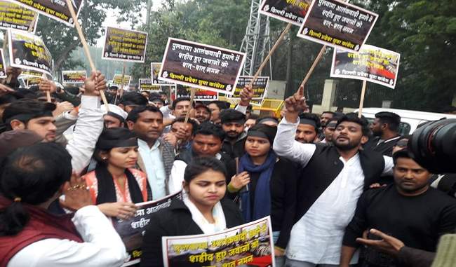 youth-congress-protest-at-pakistan-high-commission-over-pulwama-attack