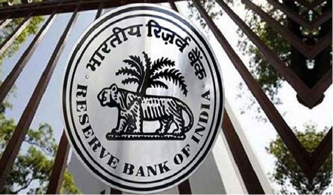 reserve-bank-fined-four-banks-including-state-bank-of-india