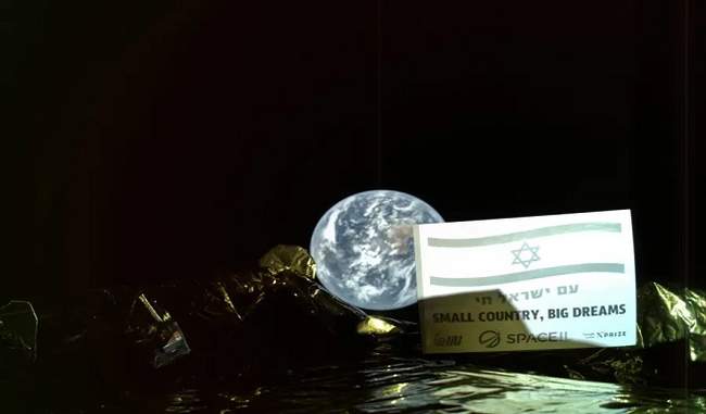 israeli-moon-lander-snaps-epic-space-selfie-with-a-full-earth