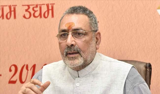 giriraj-singh-who-came-down-on-the-rebel-said-will-fight-from-nawada-only