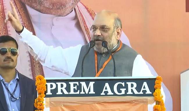 bjp-president-amit-shah-said-this-election-is-for-development-vs-corruption