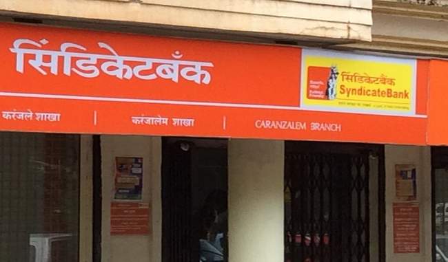 सिंडिकेट बैंक ने अपनी ईएसपीएस की समयसीमा 30 मार्च तक बढ़ाई