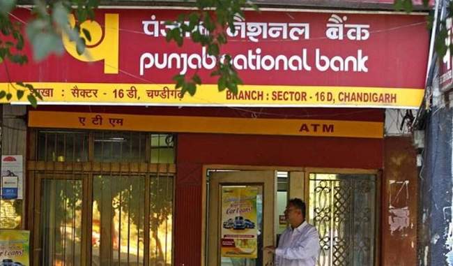 pnb-fined-rs-2-crores-for-violating-swift-rules