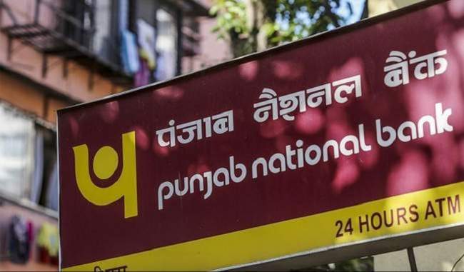 PNB हाउसिंग में हिस्सेदारी बेचकर 1851 करोड़ जुटाएगा पंजाब नेशनल बैंक