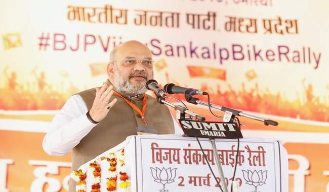 country-is-preferred-for-the-bjp-says-amit-shah