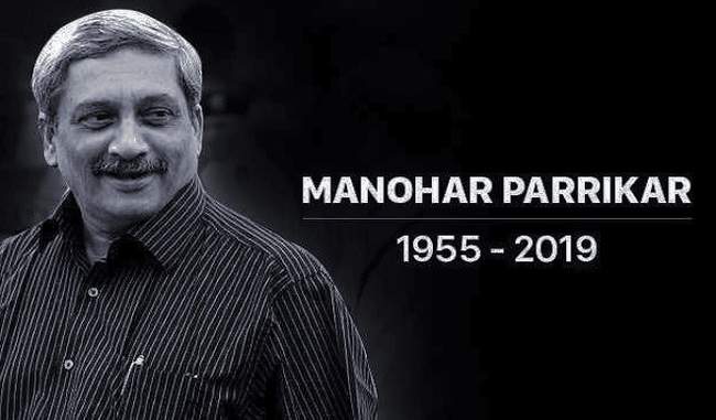 manohar-parrikar-to-be-accorded-state-funeral-with-full-military-honours-at-miramar-beach