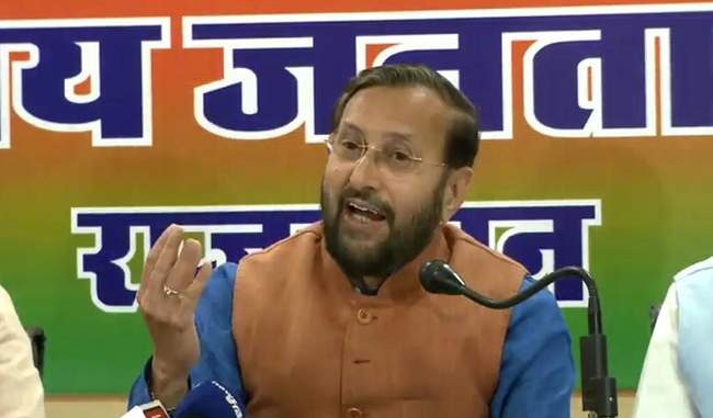 modi-government-will-bring-back-the-accused-of-financial-scandal-says-javadekar